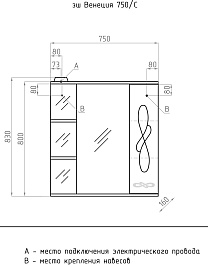 Style Line Мебель для ванной Венеция 75 (Байкал) – фотография-12